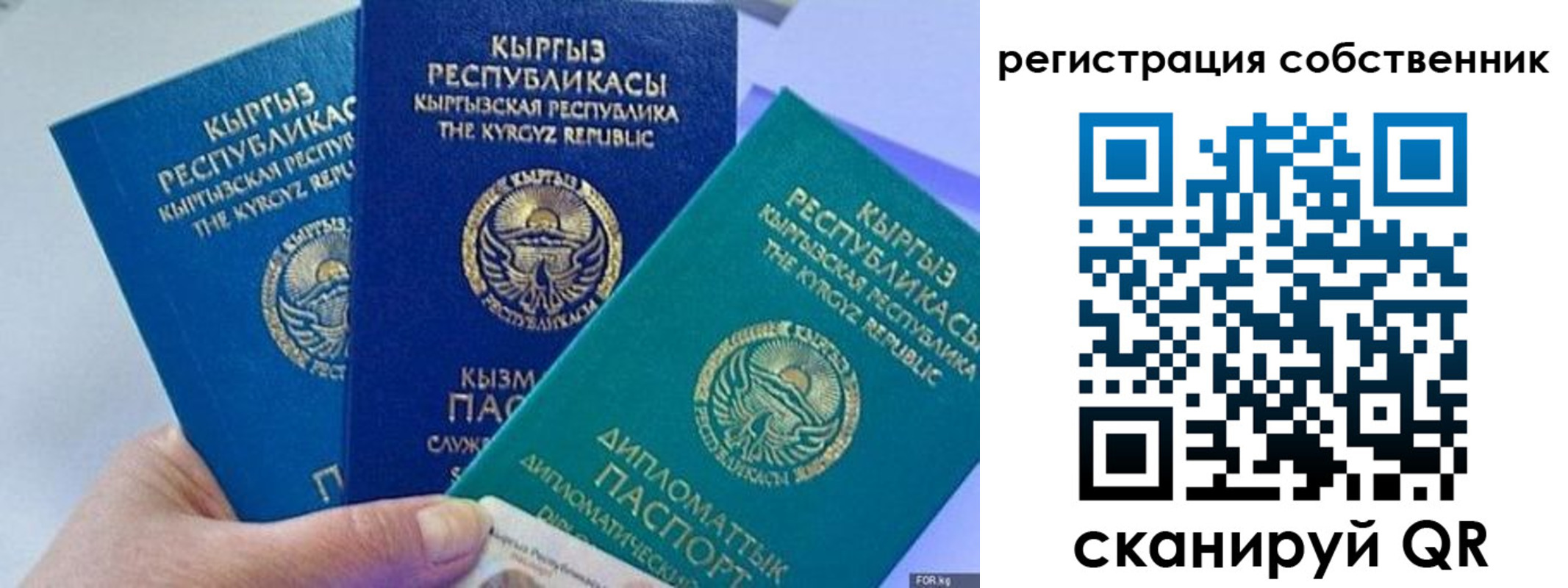 регистрация в Шали